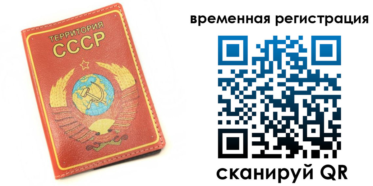 временная регистрация адрес в Чусовом