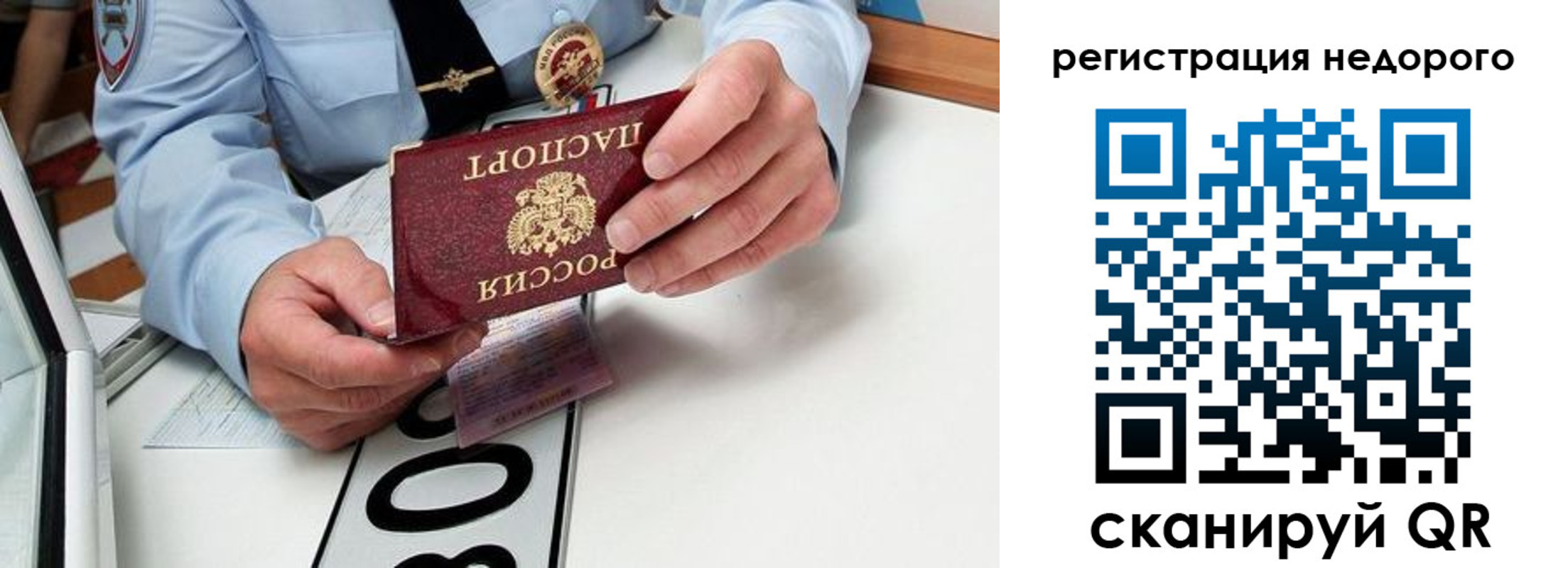 форма 3 в Чусовом