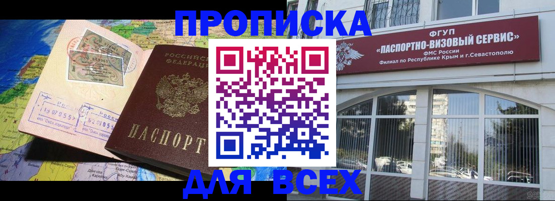 пропишу в квартире в Чусовом