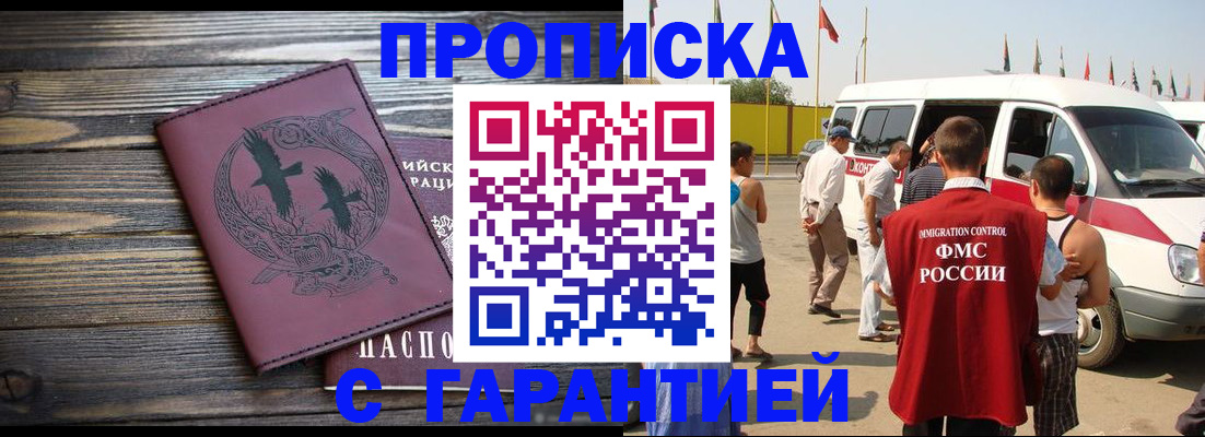 регистрация для дет. сада в Чусовом